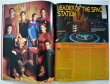 画像2: STARLOG FEB ＃187 スタートレックDS9　ターザン　妖怪巨大女　宇宙家族ロビンソン