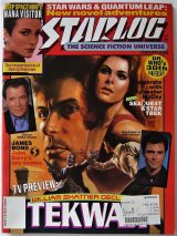 画像: STARLOG FEB ＃199 テックウォー　スタートレックDS9　シークエスト　ジョン・バリー　スターウォーズ