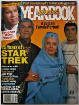 画像: STARLOG YEARBOOK vol.8 スタートレック　トータルリコール　バットマン