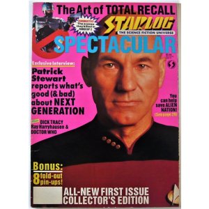 画像: STARLOG SPECTACULR スタートレックネクストジェネレーション トータルリコール ロボコップ2 レイ・ハリーハウゼン