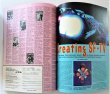 画像2: STARLOG PLATINUM EDITION #1 スタートレック　ネクストジェネレーション　DS9　宇宙空母ギャラクティカ
