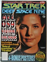 画像: スタートレック ディープスペース9  オフィシャルマガジン  vol.7