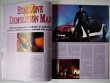 画像2: CINEFANTASTIQUE vol.24 Num5