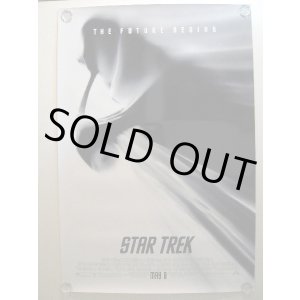 画像: スタートレック／STAR TREK