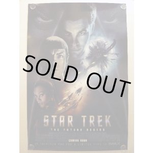 画像: スタートレック／STAR TREK