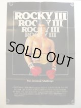 画像: ロッキー3／ROCKYIII　ＵＳ版オリジナルポスター