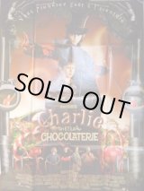 画像: チャーリーとチョコレート工場　フランス版オリジナルポスター
