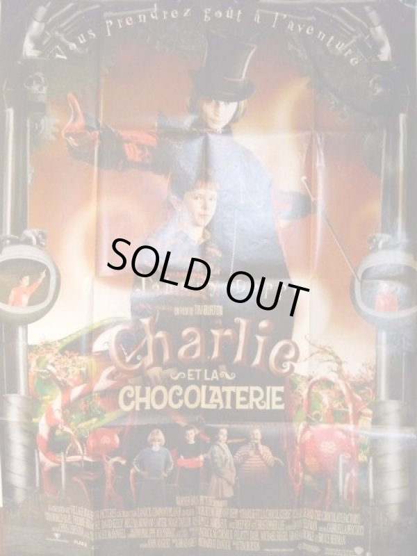 画像1: チャーリーとチョコレート工場　フランス版オリジナルポスター
