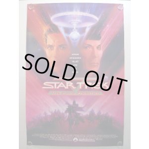 画像: スタートレック5　新たなる未知へ／STAR TREK V: THE FINAL FRONTEER