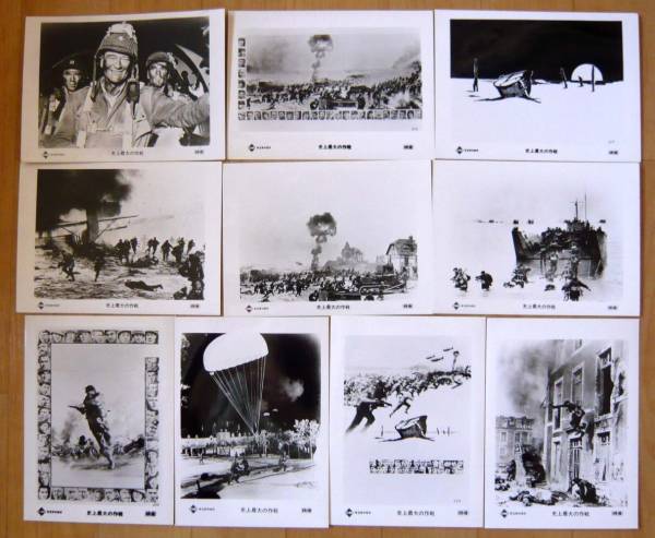 画像1: 史上最大の作戦  国内版キャビネ写真セット