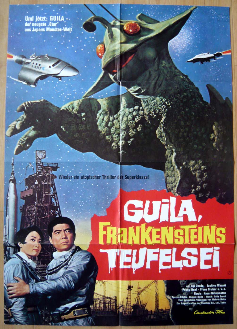 即決！！[宇宙大怪獣ギララ ]1967年松竹映画制作外国版向けの日本製 