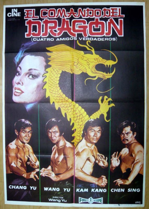 画像1: 怒れるドラゴン　不死身の四天王　スペイン版オリジナルポスター 