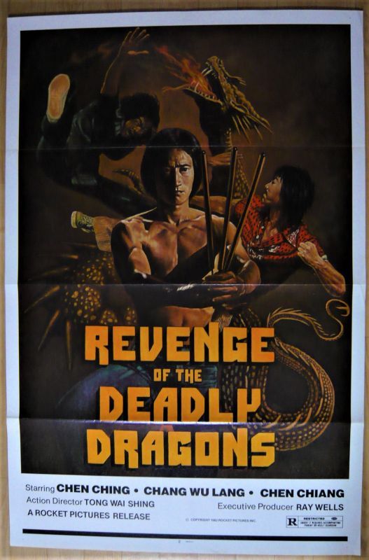 画像1: REVENGE OF THE DEADLY DRAGONS　US版オリジナルポスター