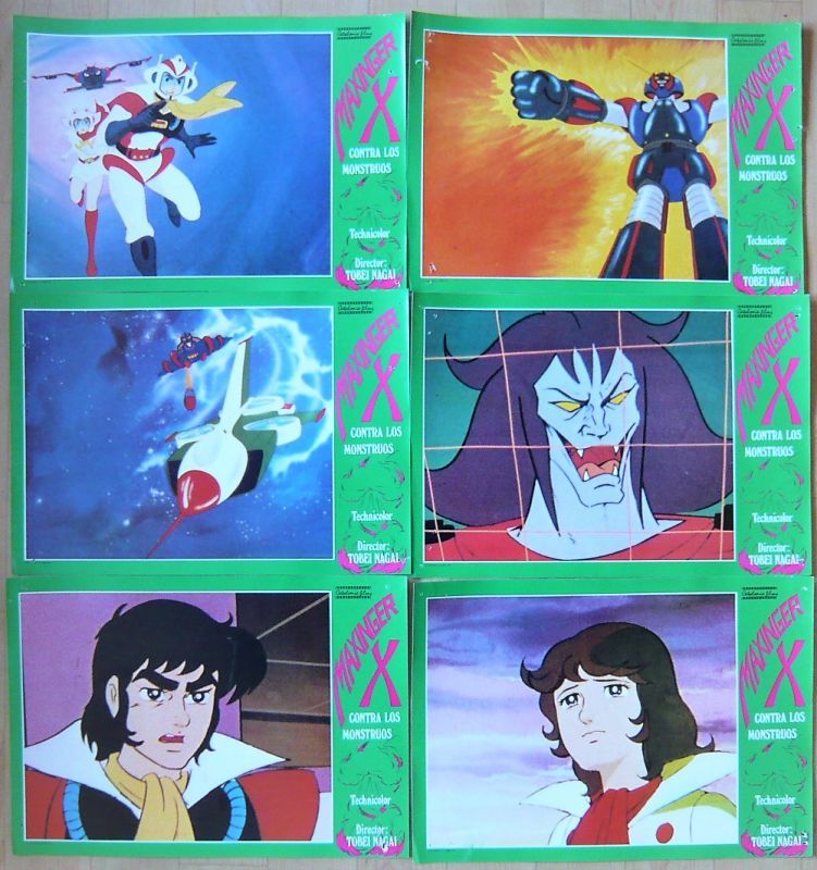 画像1: グロイザーX　スペイン版オリジナルロビーカード 12枚組セット 