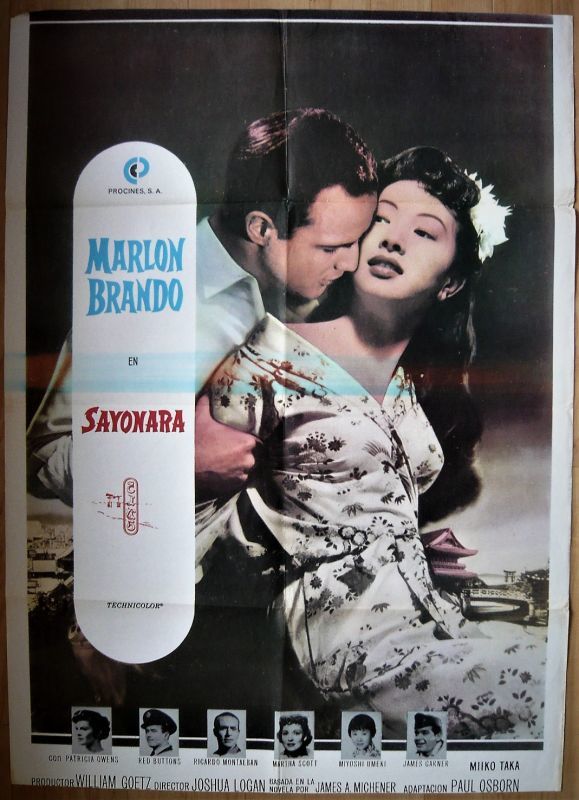 画像1: サヨナラ　スペイン版オリジナルポスター