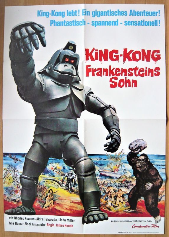 キングコングの逆襲　ドイツ版オリジナルポスター