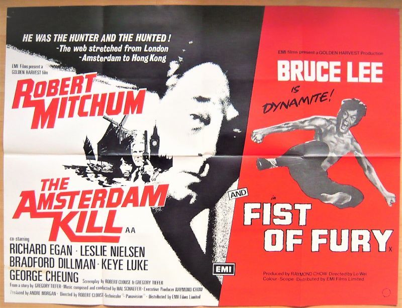 画像1: ドラゴン怒りの鉄拳　アムステルダム・キル　イギリス版オリジナルポスター