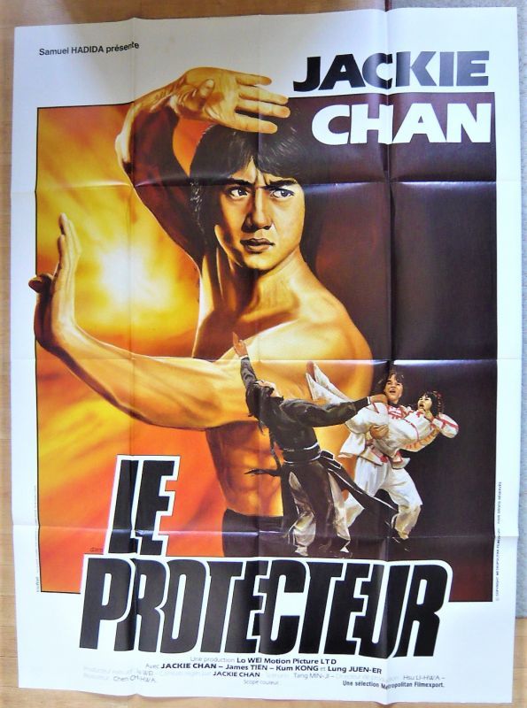 画像1: カンニング・モンキー天中拳　フランス版オリジナルポスター