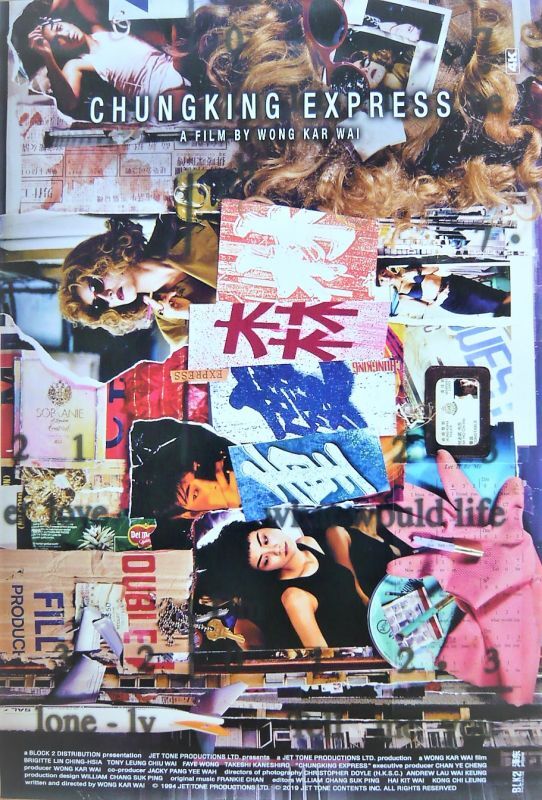 恋する惑星 4K US版オリジナルポスター - 映画ポスター専門店 CINEMA KING