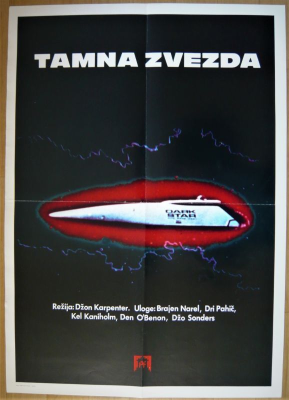 画像1: ダーク・スター　ユーゴスラビア版オリジナルポスター
