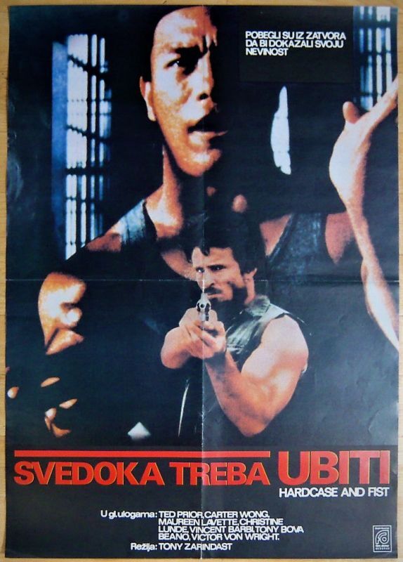 画像1: マッド・リベンジャー/怒りの鉄拳　ユーゴスラビア版オリジナルポスター