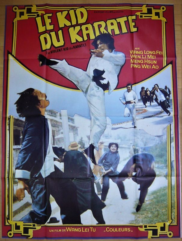 画像1: VIOLENT KID OF KARATE　フランス版オリジナルポスター