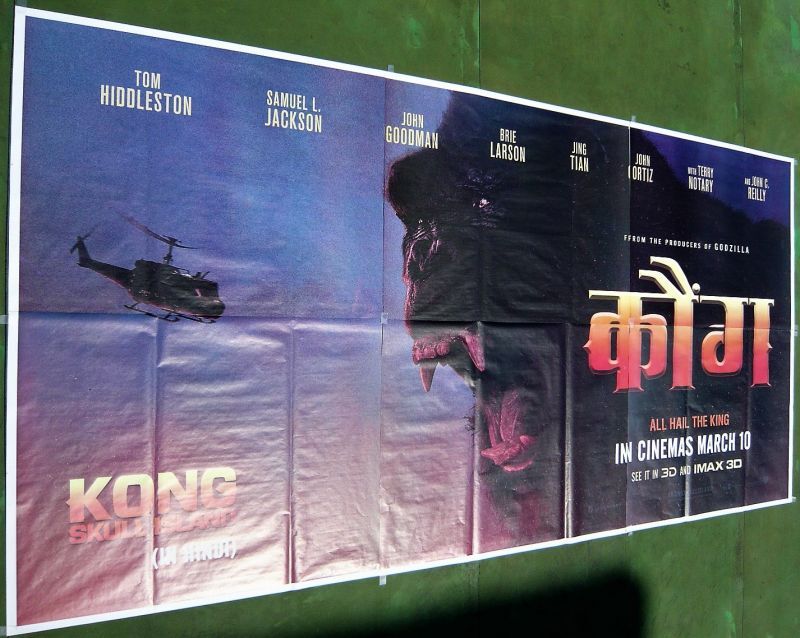画像1: キングコング：髑髏島の巨神　インド版オリジナル6シートポスター
