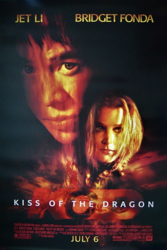 画像1: キス・オブ・ザ・ドラゴン　US版オリジナルポスター