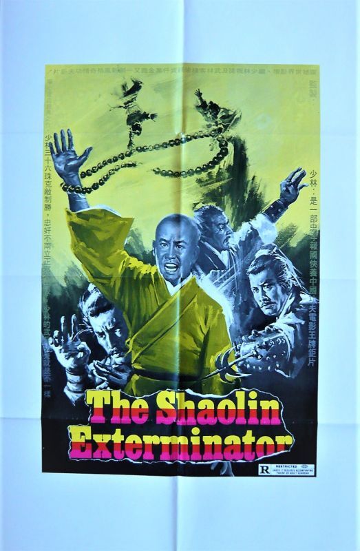 画像1: THE SHAOLIN EXTERMINATOR　US版オリジナルポスター