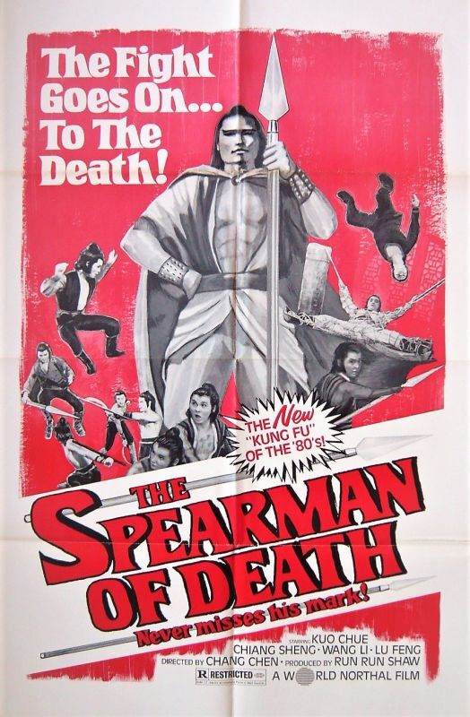 画像1: THE SPEARMAN OF DEATH　US版オリジナルポスター