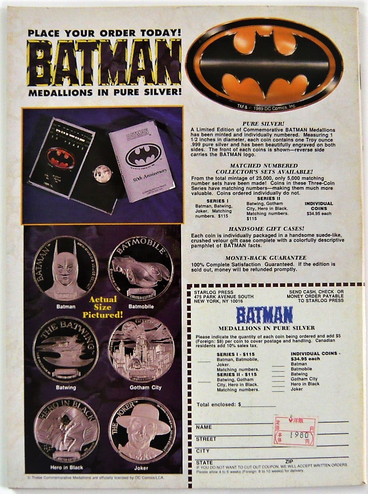 画像3: STARLOG APR ＃177 透明人間　スタートレック　フリージャック