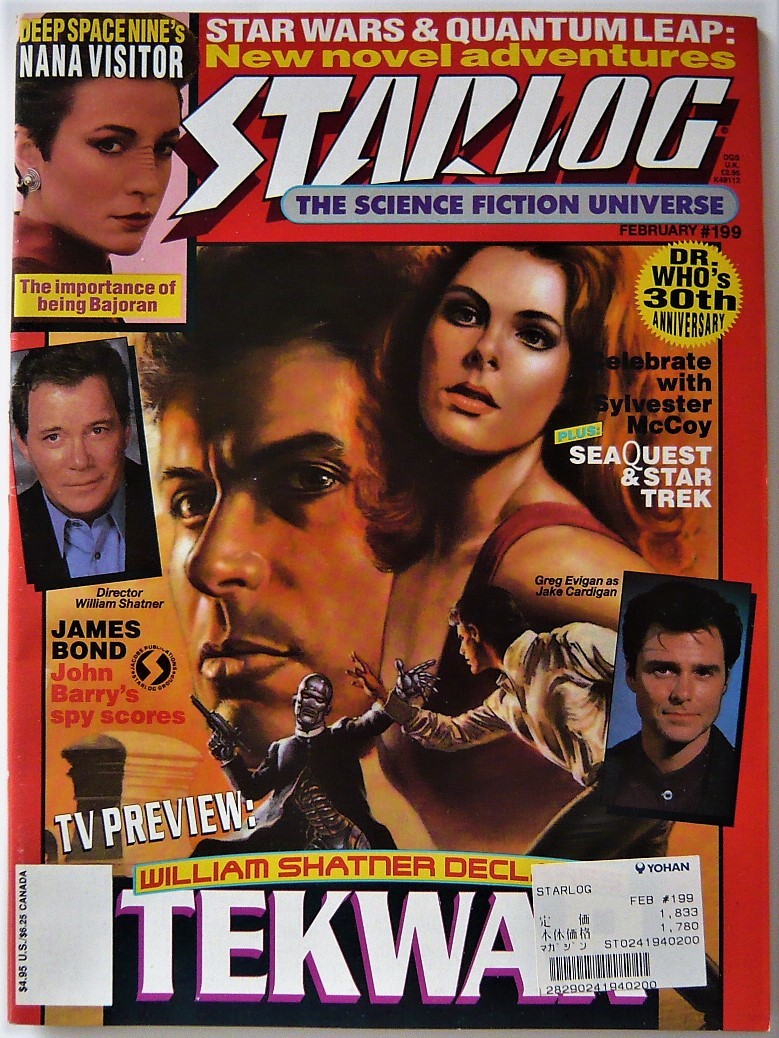 画像1: STARLOG FEB ＃199 テックウォー　スタートレックDS9　シークエスト　ジョン・バリー　スターウォーズ