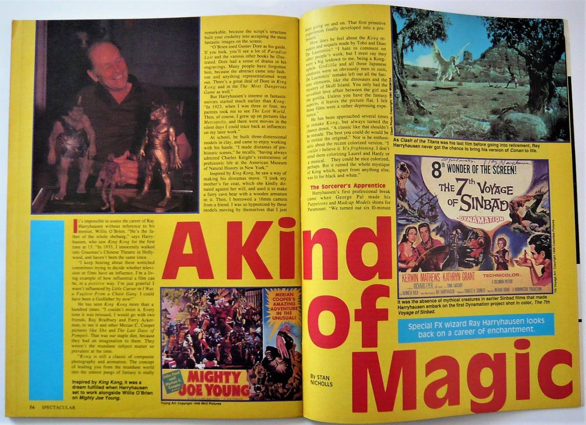 画像2: STARLOG SPECTACULR スタートレックネクストジェネレーション　トータルリコール　ロボコップ2　レイ・ハリーハウゼン