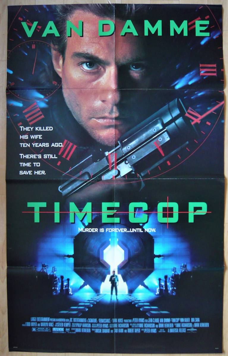 画像3: CINESCAPE スタートレック、タイム・コップ他