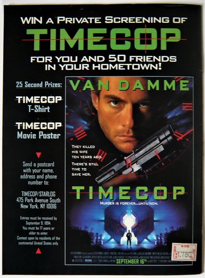 画像3: ACTION HEROES 1994 #1